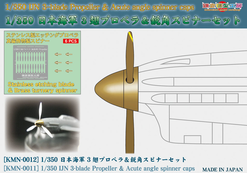 1-350_acute_angle_spinner_caps.jpg